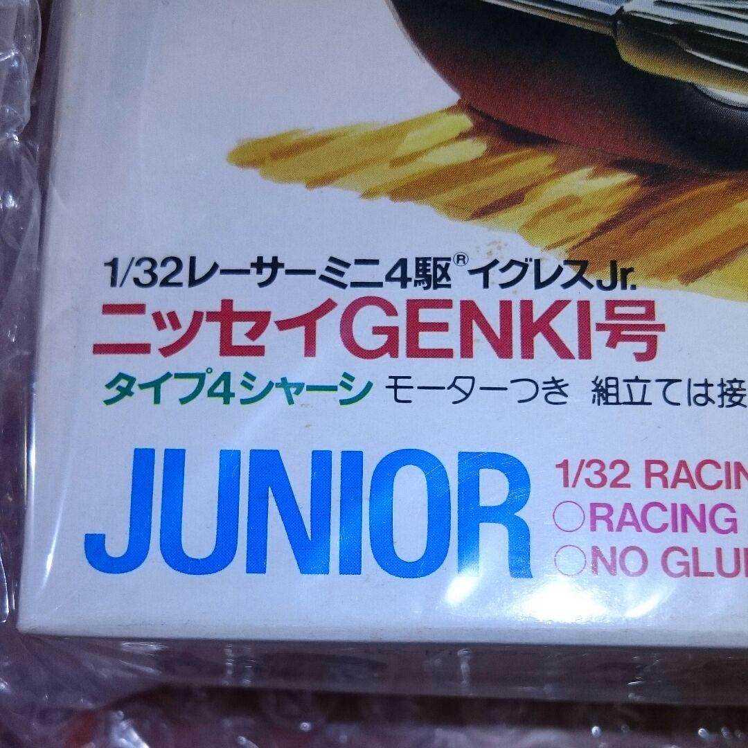 ミニ四駆 日本生命新規契約者限定♪