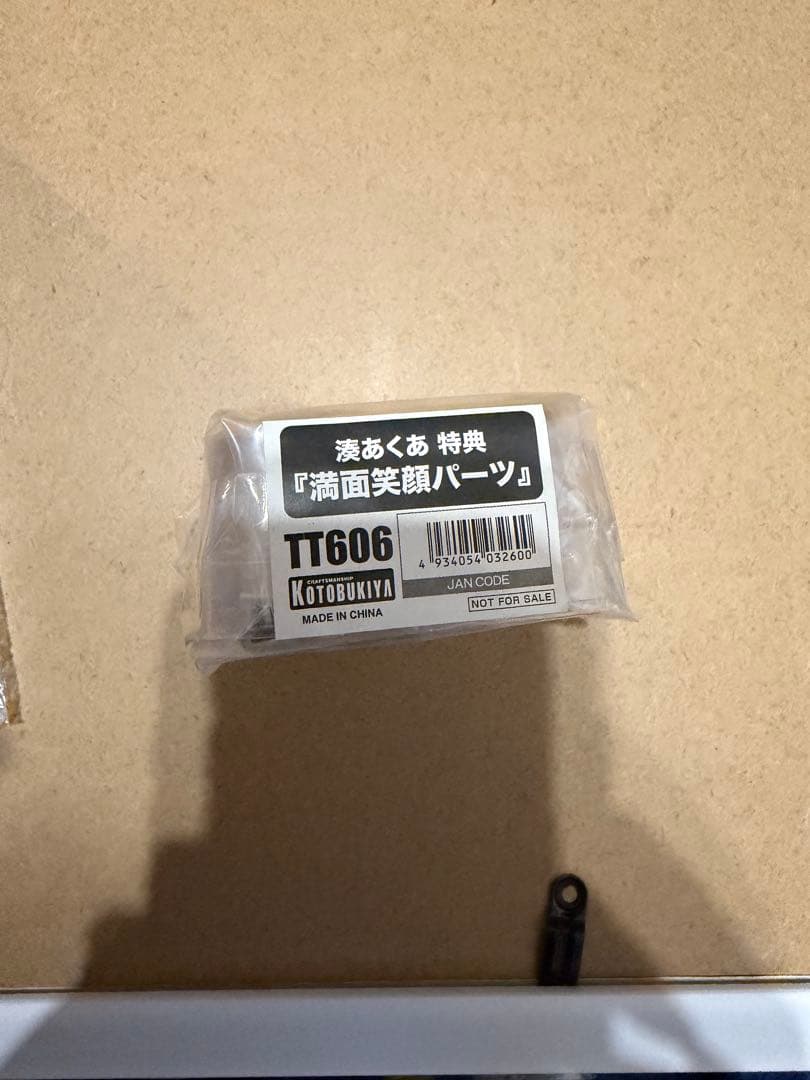 ホロライブ　湊あくあ　1/7スケール　特典顔パーツ付き