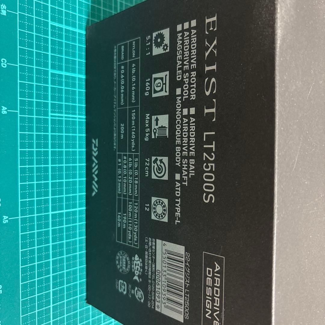 Daiwa 22イグジスト　EXIST LT2500S スピニングリール