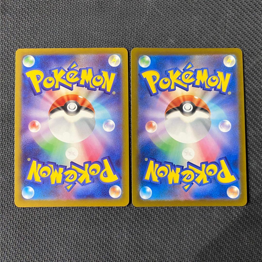 【MA】メガリザードンＸex ②枚セット