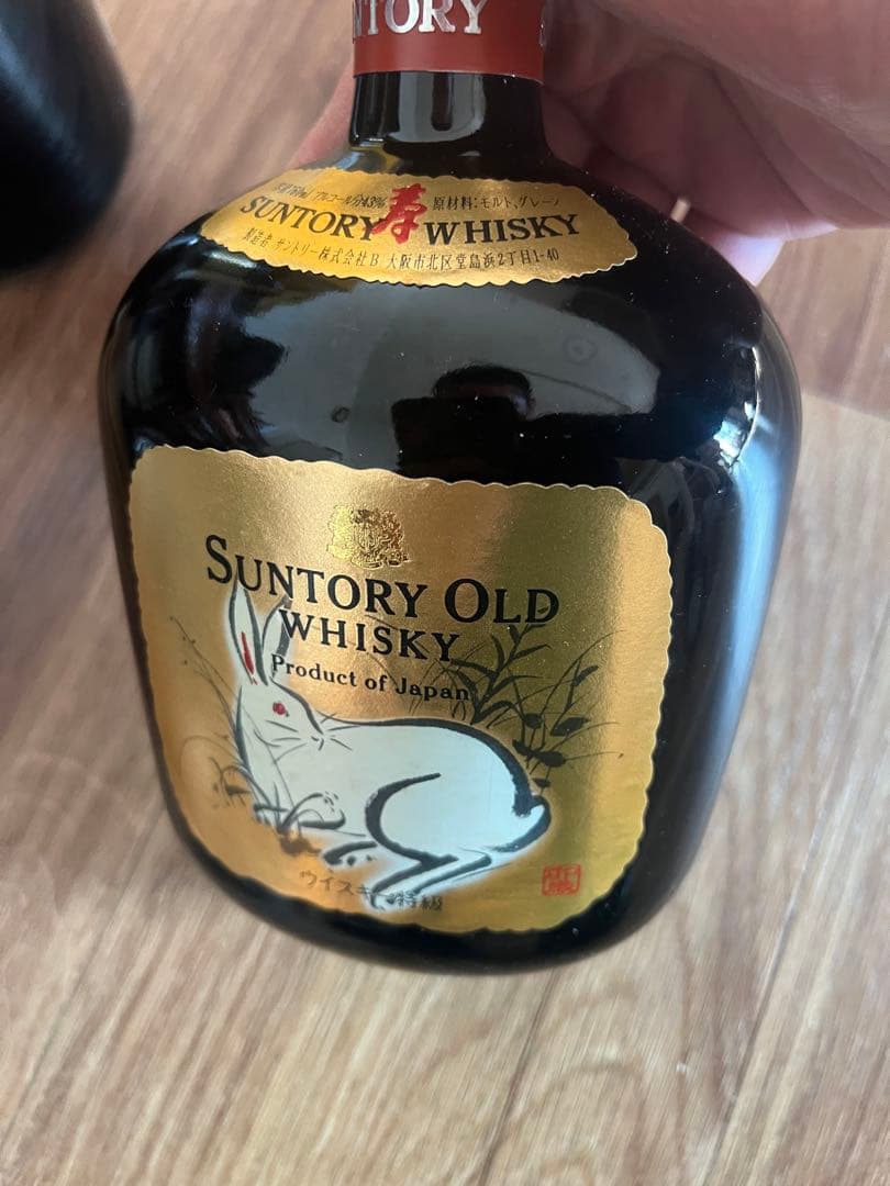 未開栓 卯年申年箱入り　ウイスキー特級　まとめ　古酒