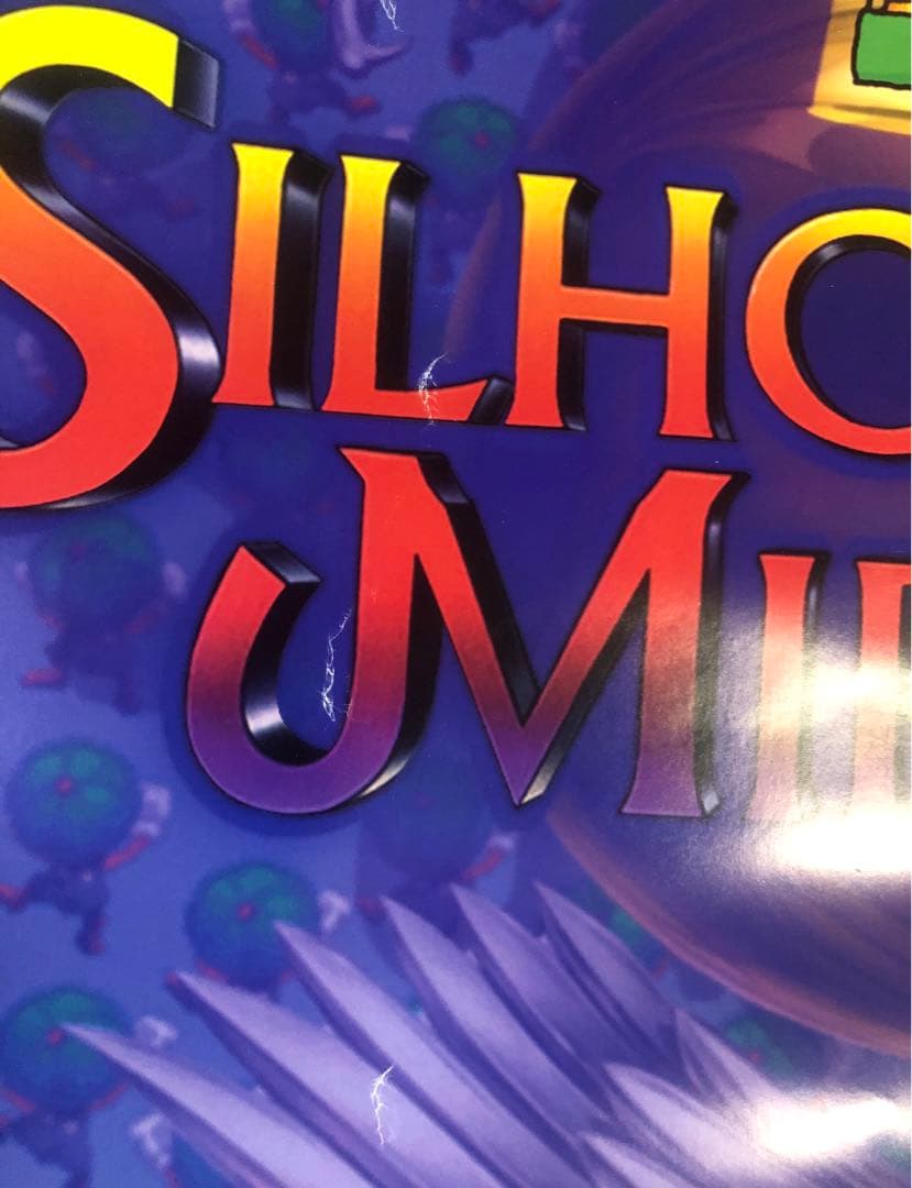 レイディアントシルバーガン　シルエットミラージュ　ポスター2枚セット　トレジャー