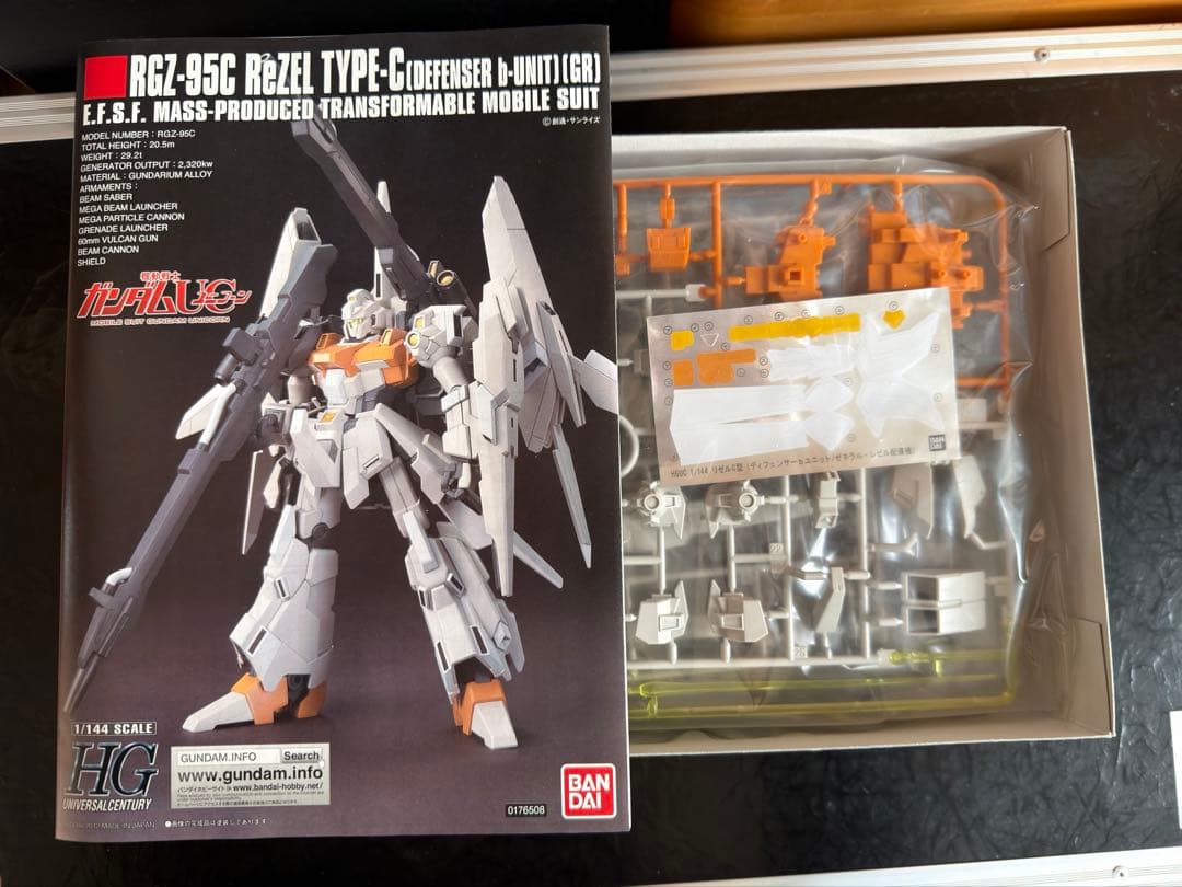 HG ガンプラ セット