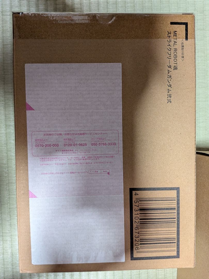 L ROBOT魂 ストフリ弐式　プラウドディフェンダー　インジャ弐式