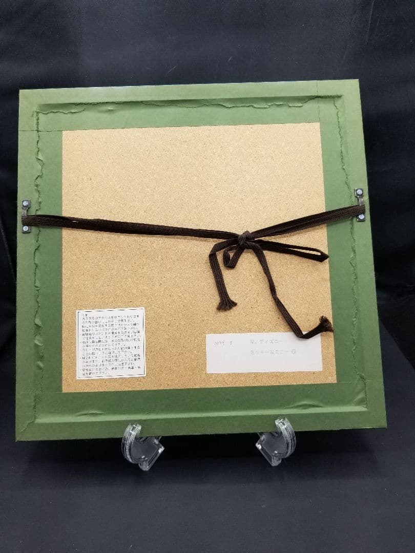 ディズニー ウォルトディズニー ミッキー＆ミニー　絵画