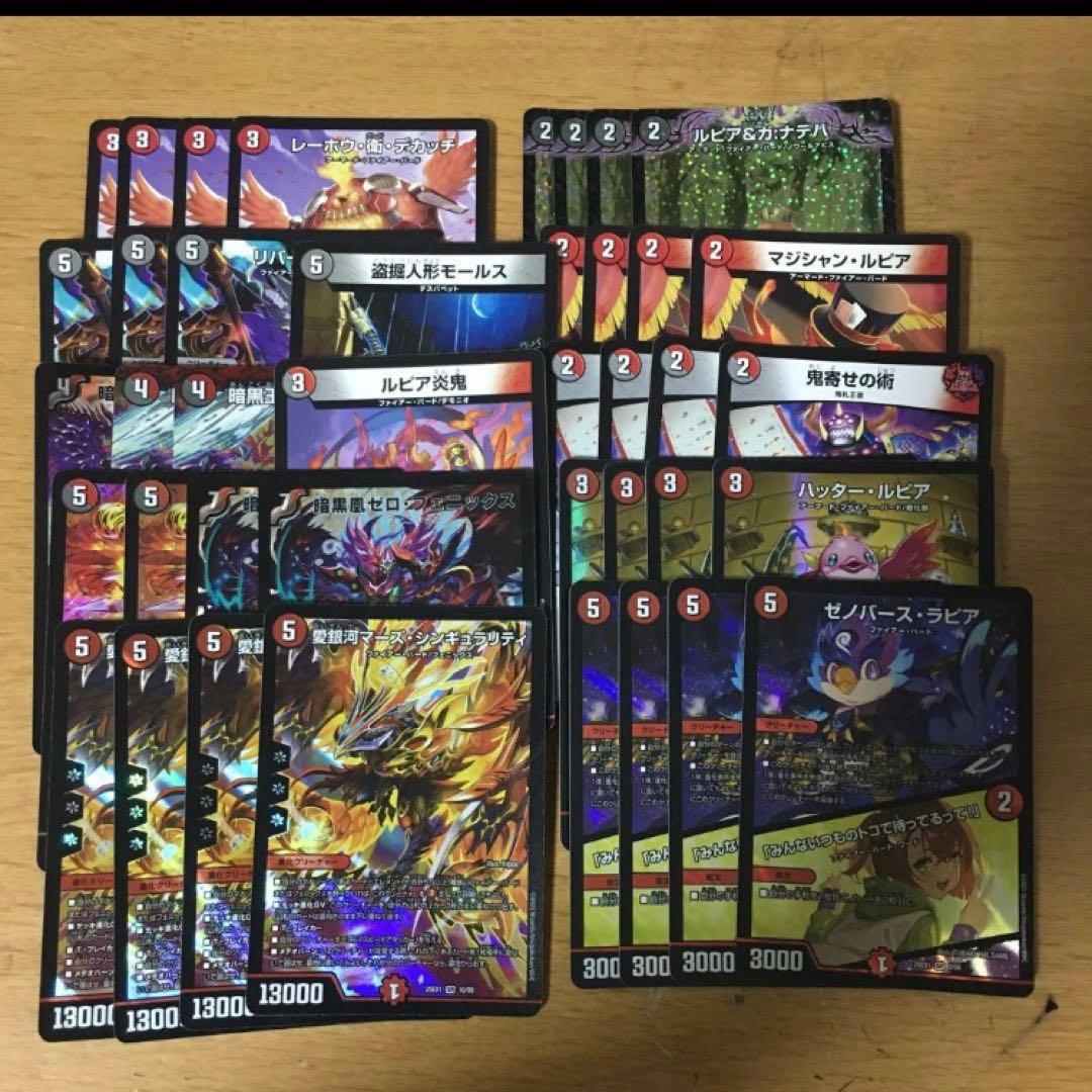 赤黒フェニックス　赤黒ゼノバースフェニックス