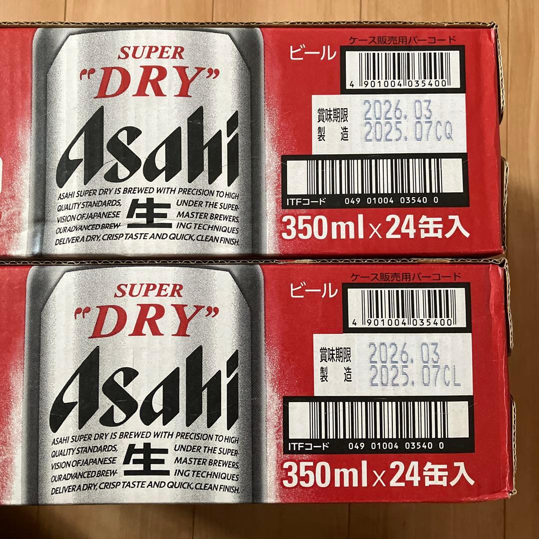アサヒ　スーパードライ 350ml24缶入２ケース