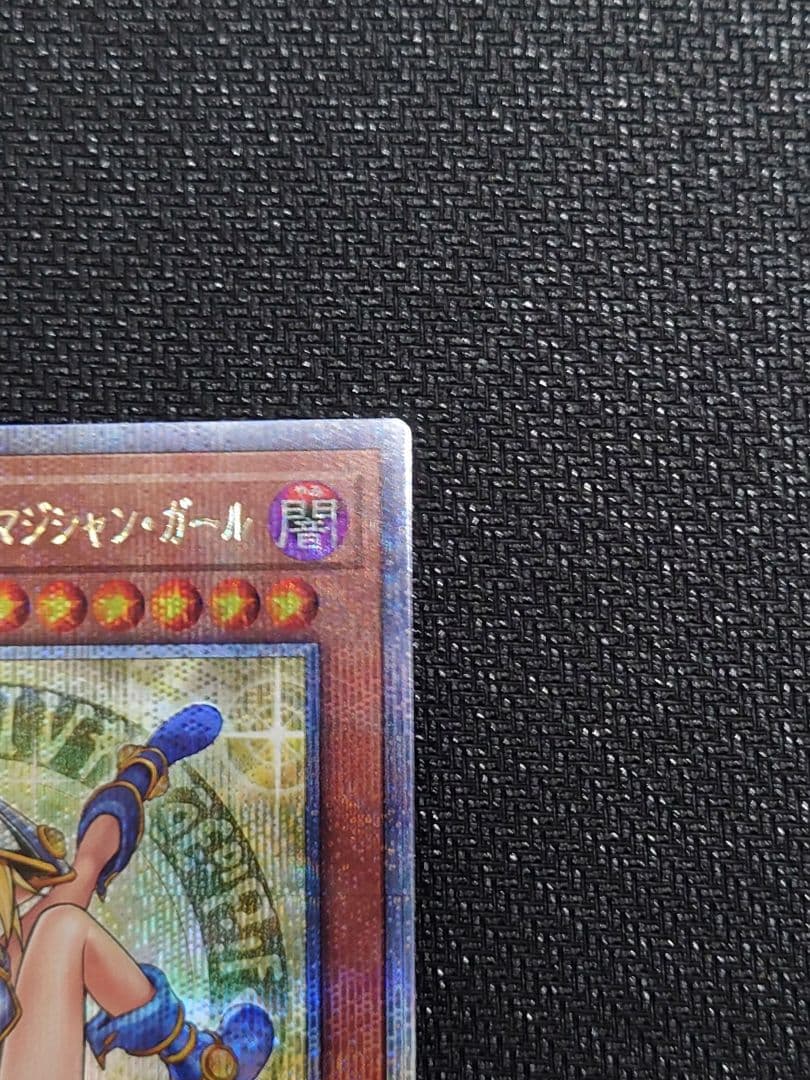 日版 魔術師の弟子 ブラック・マジシャン・ガール　25th　クオシク