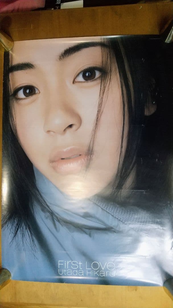 ウタダヒカル First Love ポスター 宇多田ヒカルポスター。