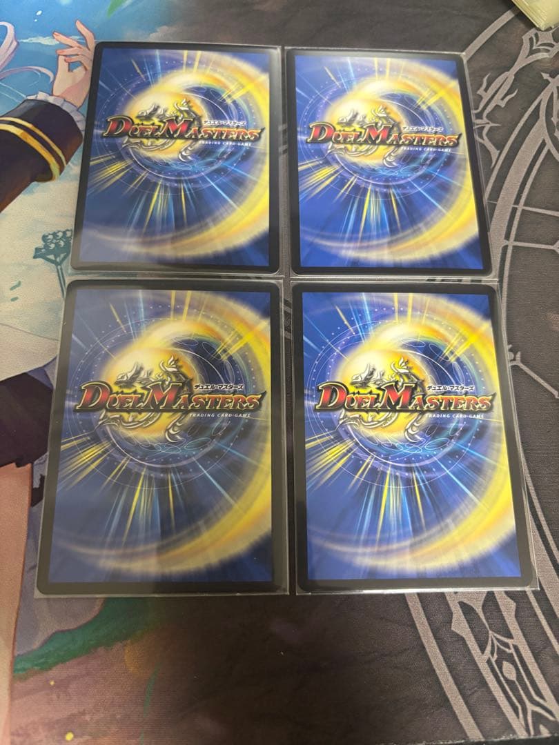 とこしえの超人　プロモ　4枚