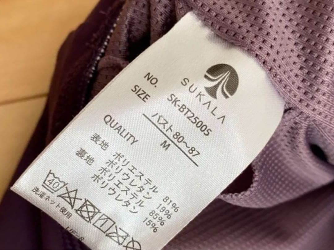 SUKALA バッククロスロゴブラトップ　M