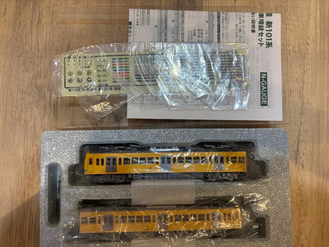 【ミラクル】KATO 新101系新塗装 10両(基本、増結、2両増結)