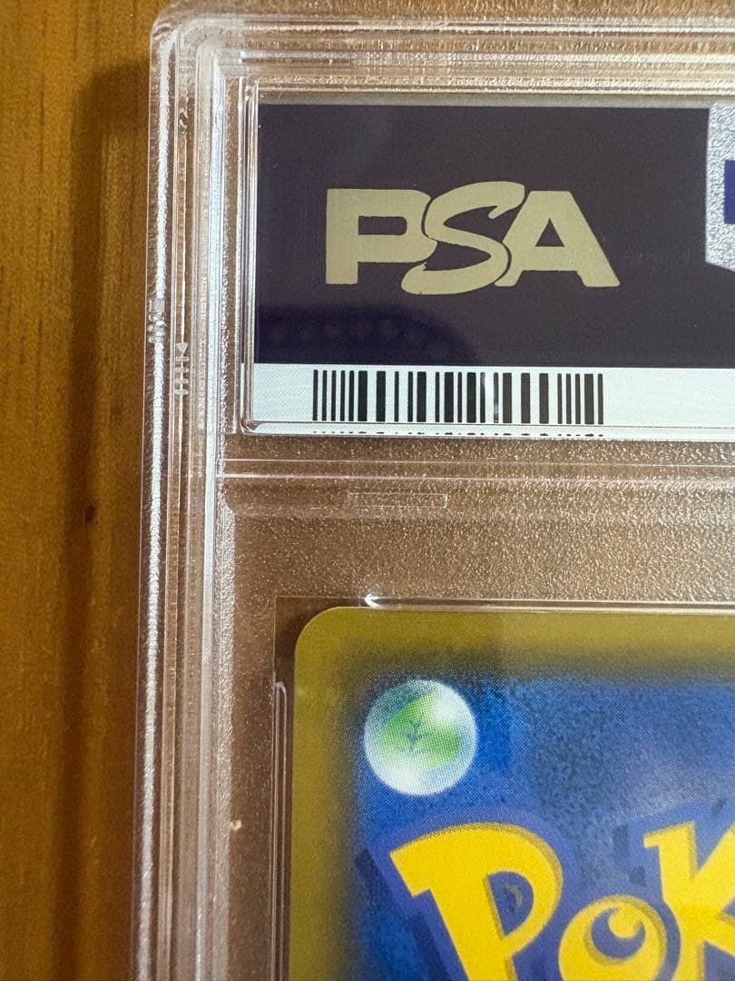 【PSA10】ソルガレオ＆ルナアーラ GX SR ポケモンカード