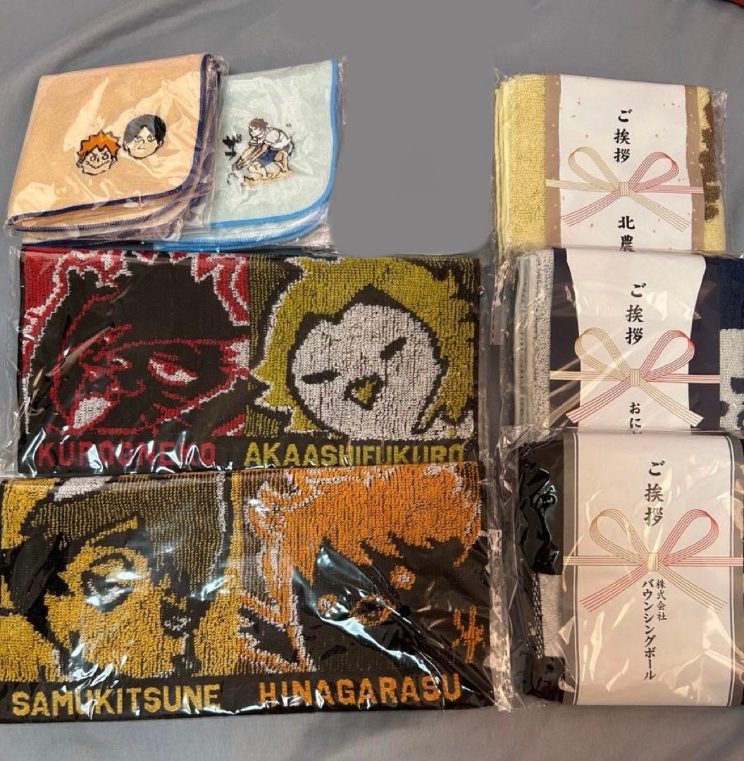 ハイキュー タオル ハンカチ セット