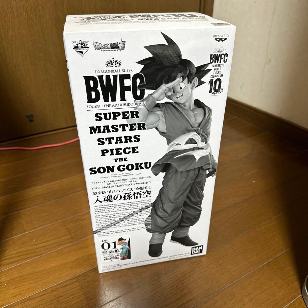 アミューズメント一番くじ SMSP 孫悟空 フィギュア ドラゴンボール BWFC