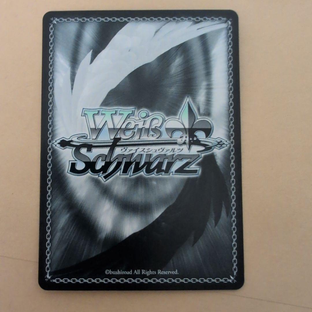 ヴァイスシュヴァルツ　グリザイア　大人になるということトーカ　SP