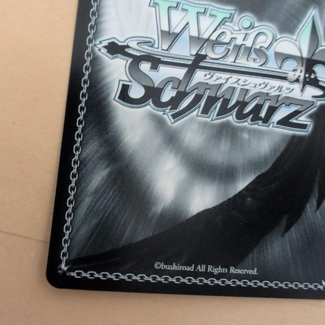 ヴァイスシュヴァルツ　グリザイア　大人になるということトーカ　SP