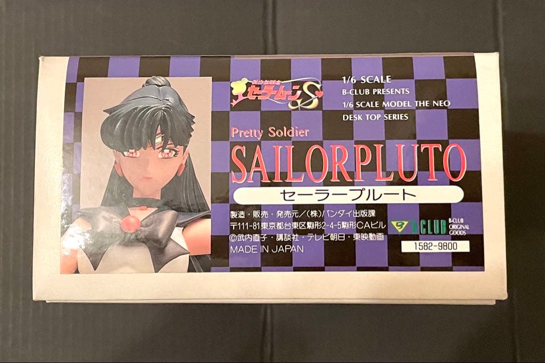 【レモン樹様】バンダイ 1/6スケール セーラームーンS セーラープルート