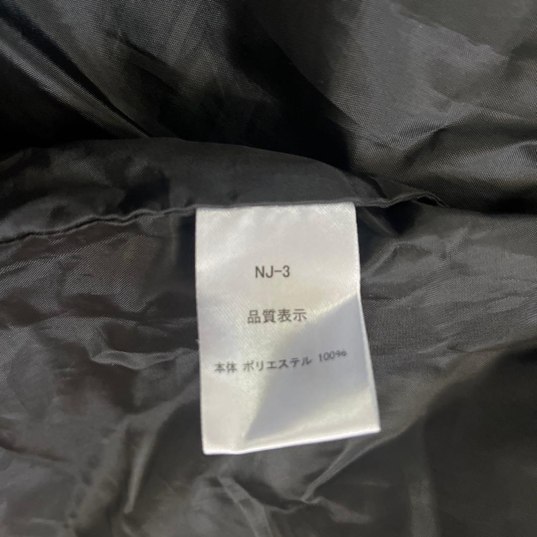 NOMADICノマディック777 JKT 定価48,400円XXL中古