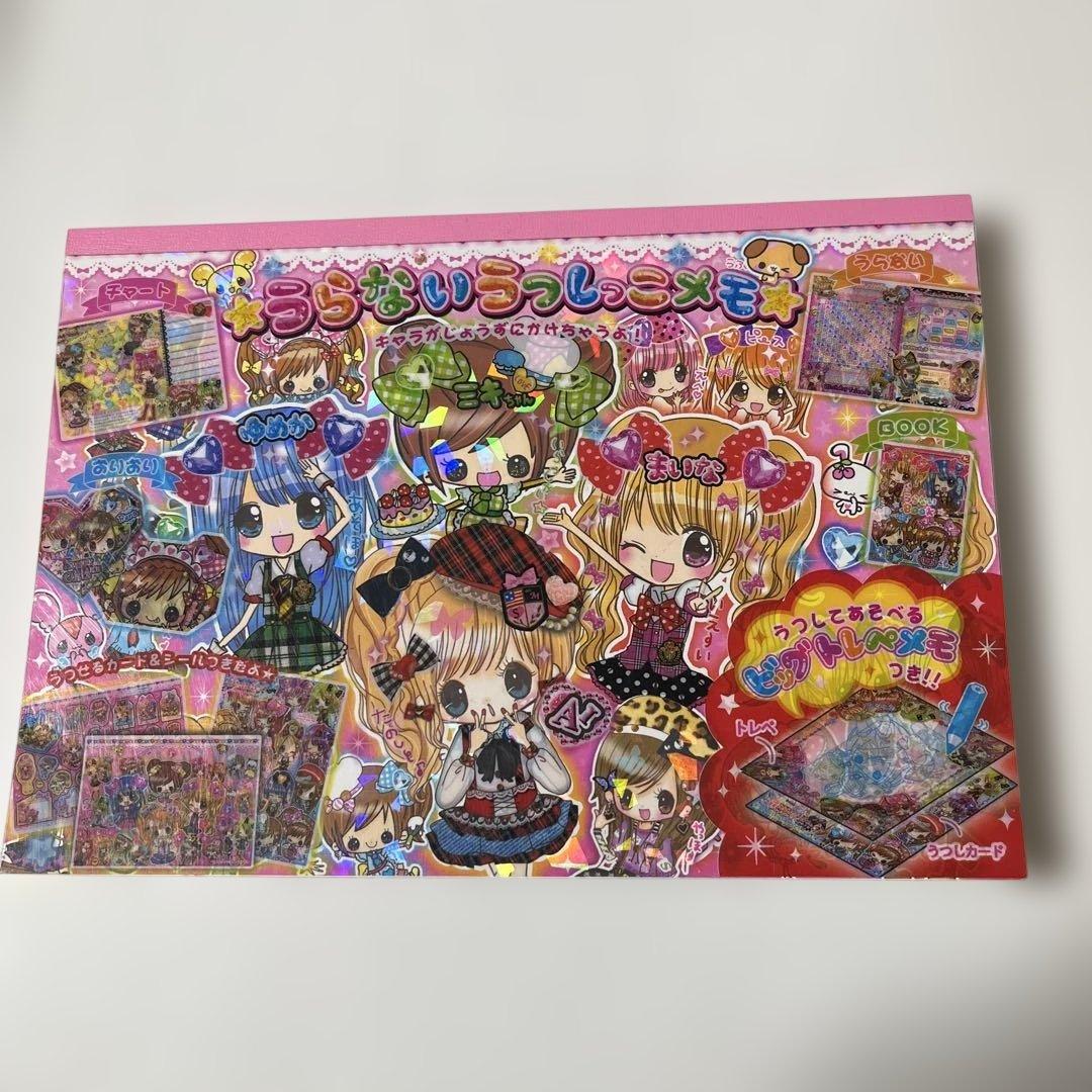 新品❤️平成レトロ　うらないうつしっこ メモ　メモ帳　カミオジャパン　女の子　レア