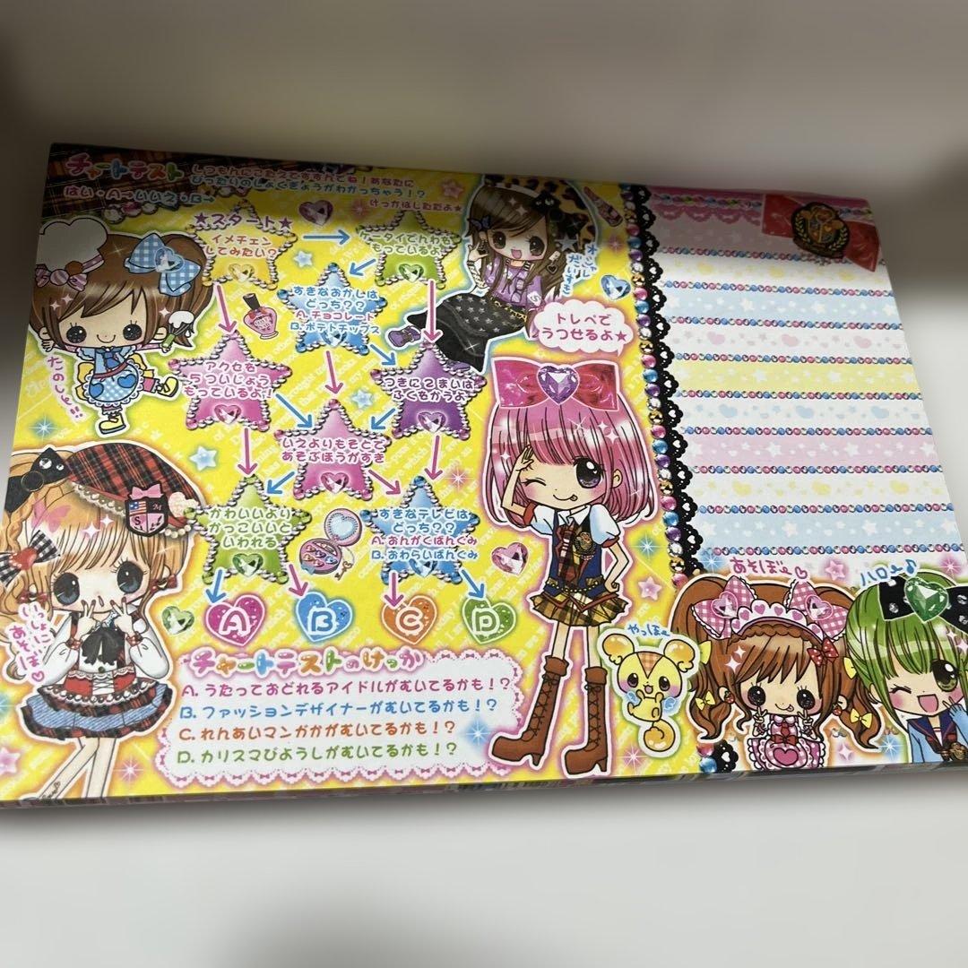 新品❤️平成レトロ　うらないうつしっこ メモ　メモ帳　カミオジャパン　女の子　レア