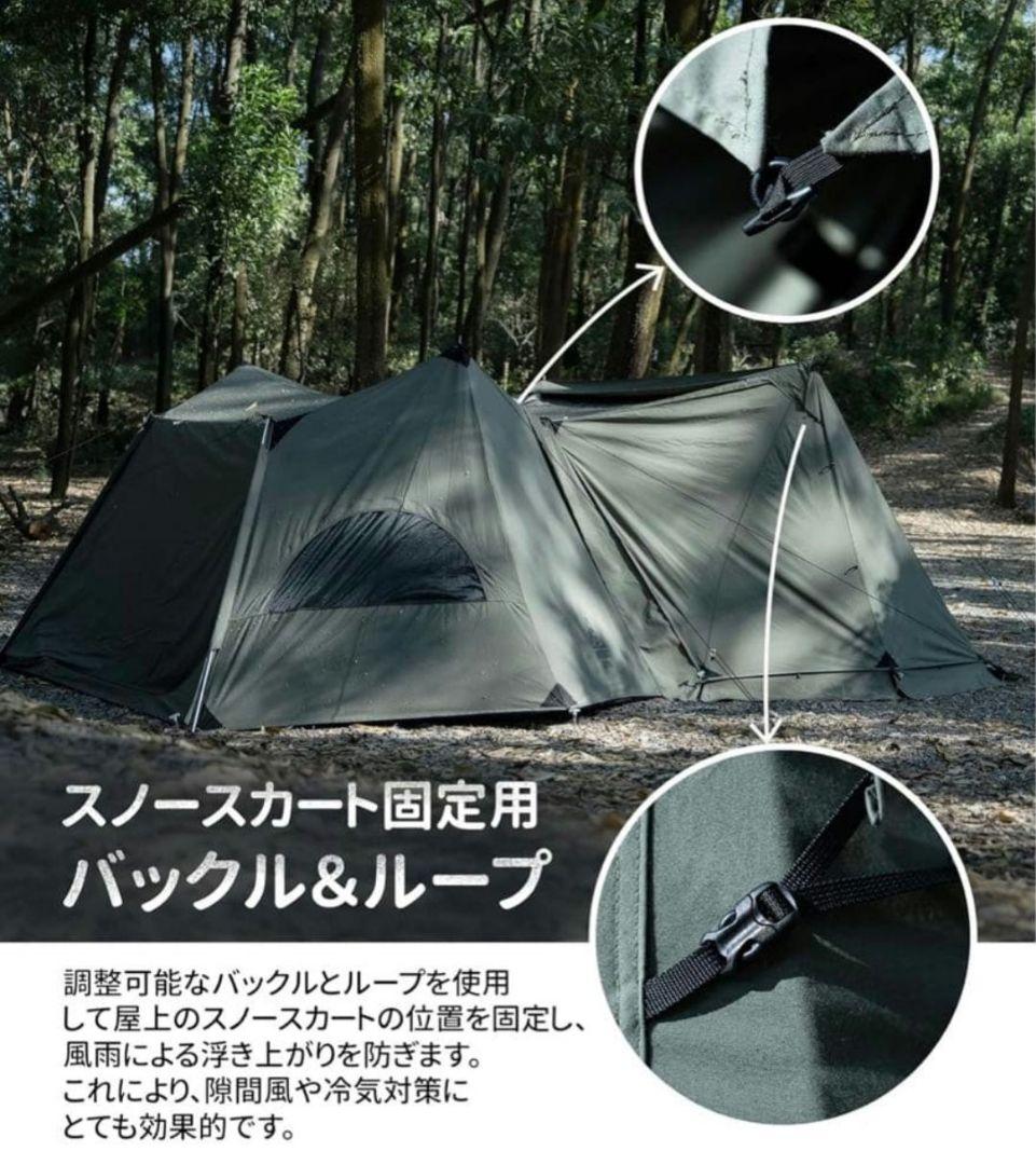 【新品】OneTigrisソロホームステッドTC専用前幕 アーミーグリーン