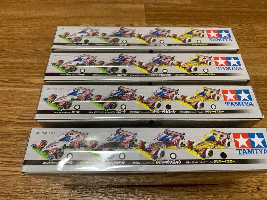 プライズ限定！サイクロンマグナム4個フルコンプセット