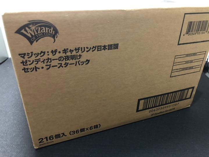 ゼンディカーの夜明け 日本語版 新品未開封セットブースター カートン