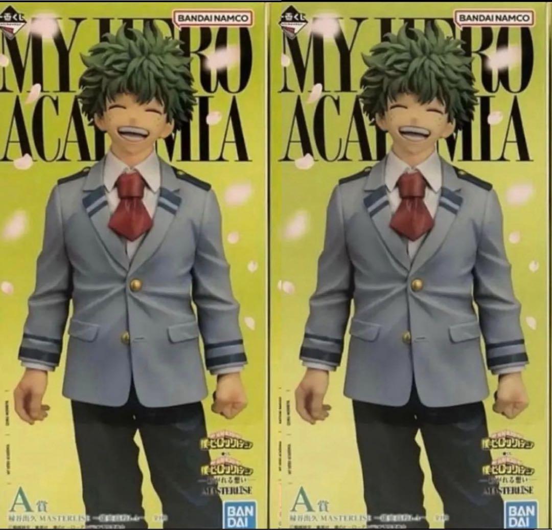 一番くじ ヒロアカ 紡がれる想いMASTERLISE＆SOFIVICちゅセット