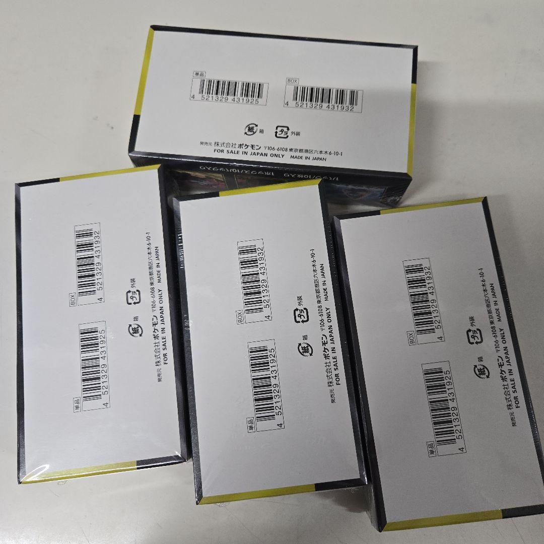 「シュリンク付き」ポケモンカード メガドリームEX 4パック