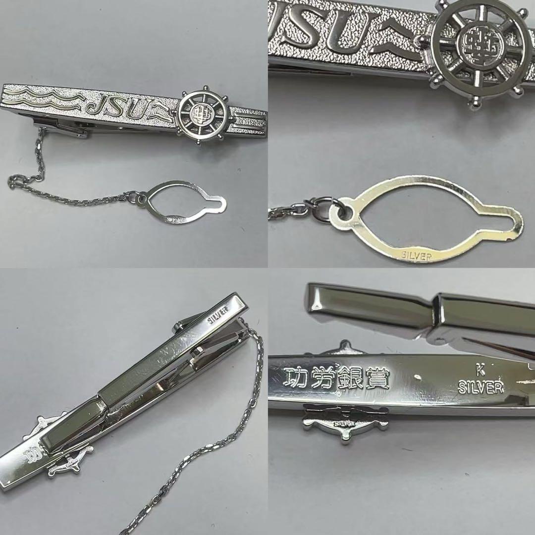 全日本海員組合 功労銀賞 タイピン バッチ3点 k18 SILVER 刻印有り