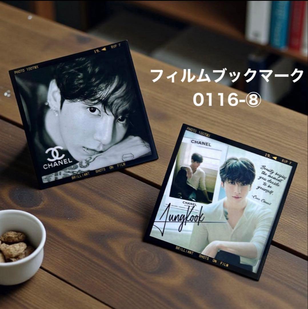 とらじです♡⃛