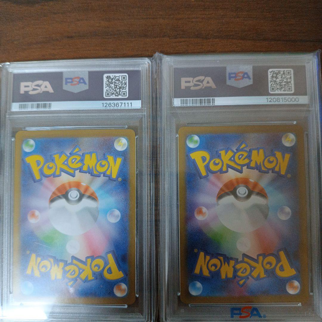 ゼクロム ex & レシラム ex セット