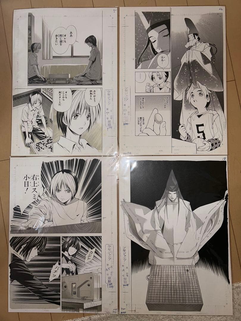 ヒカルの碁 原画展 複製原画 全種セット