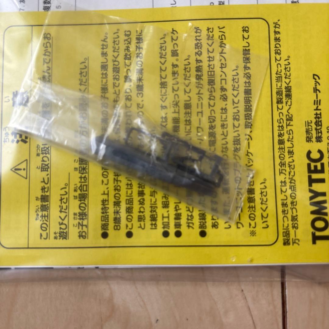 nゲージ tomix 92984 キハ58 ディーゼルカー　あそ1962 限定品