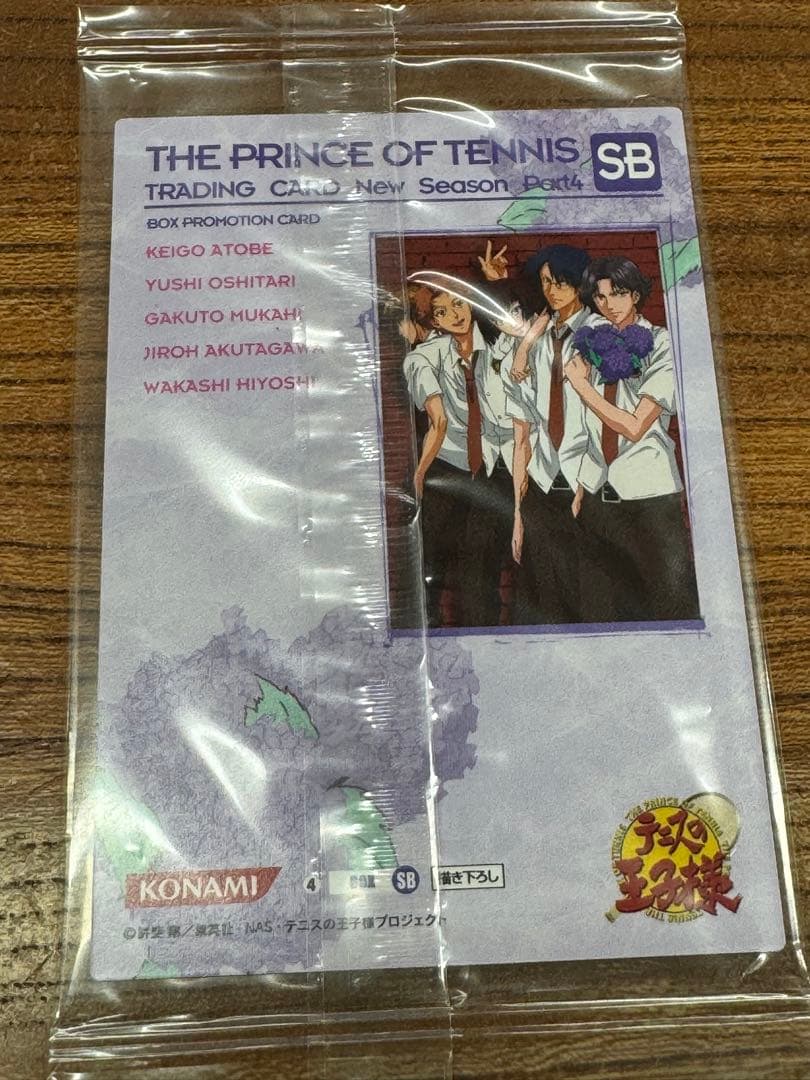テニスの王子様 トレカ ボックス購入特典カード レアカード 氷帝
