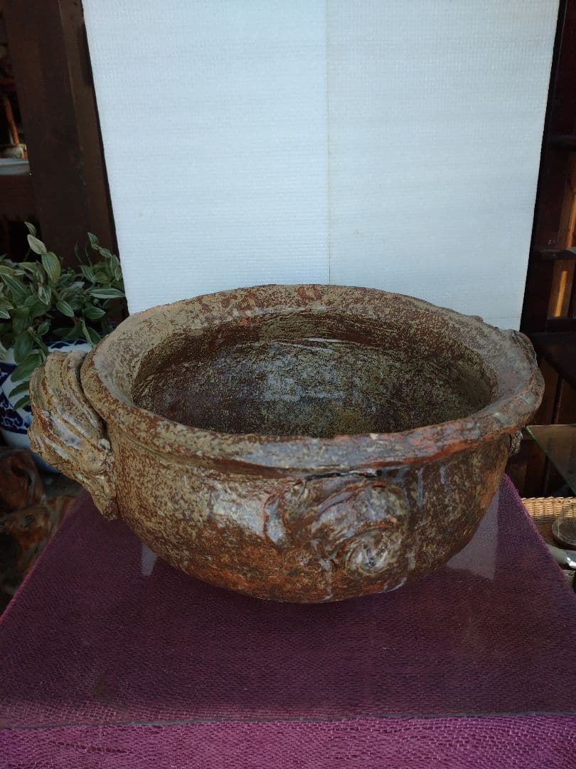 益子焼 蹲（つくばい） 水連鉢 登り窯.