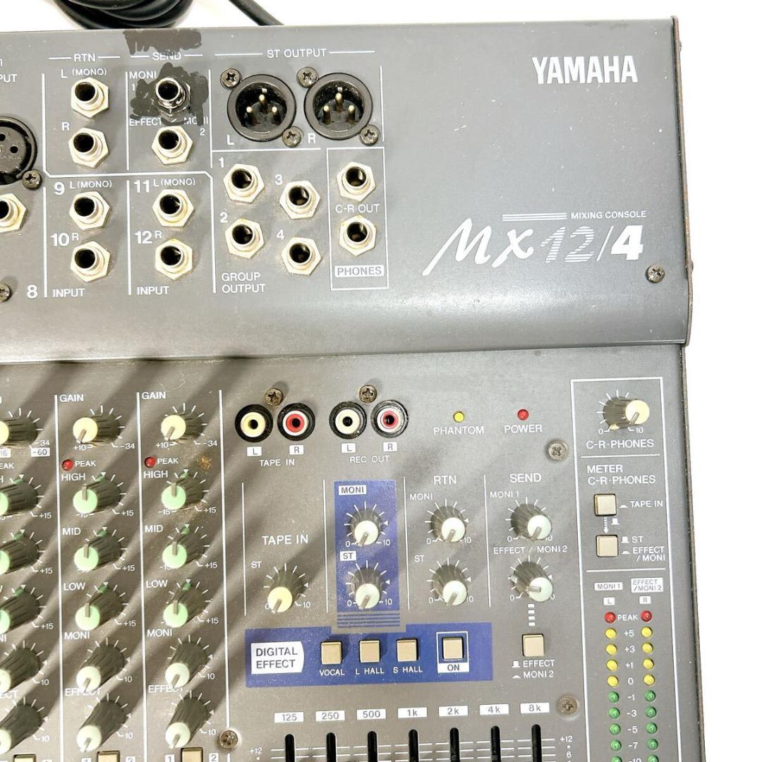 YAMAHA アナログミキサー MX12/4 送料無料 本体のみ