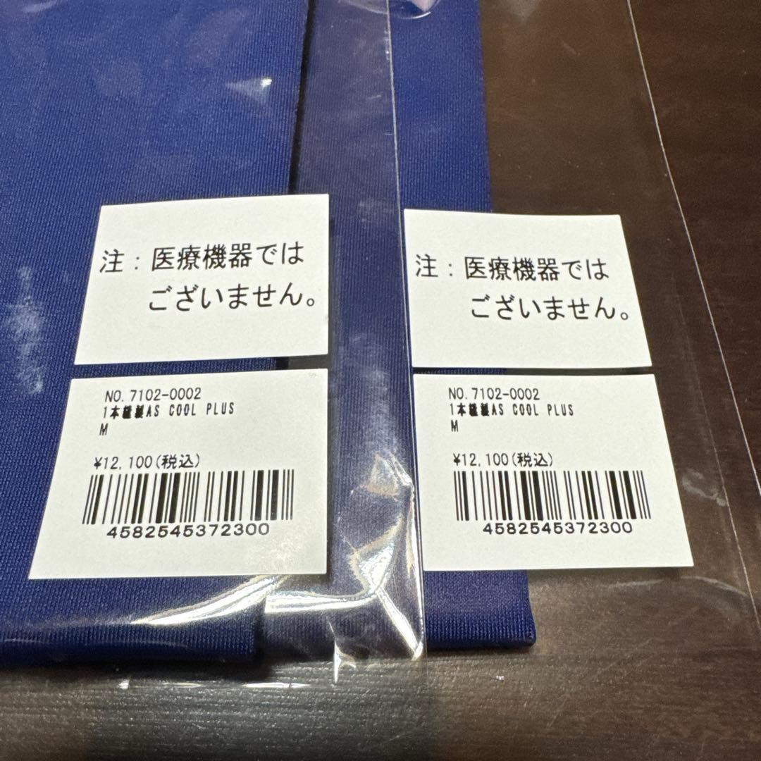 セラミックパワーギア Mサイズ アームスリーブ 新作