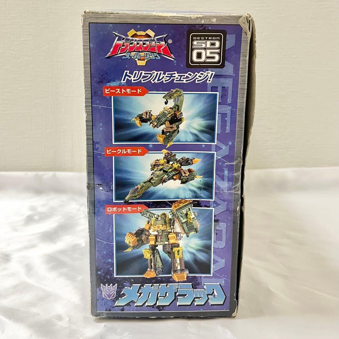 【現状品】トランスフォーマー スーパーリンク 破壊指揮官 メガザラック SD05