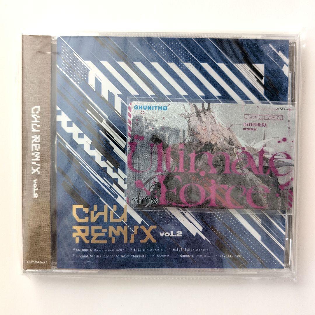 チュウニズム CD & Aimeカード4枚 ＆ 手袋セット