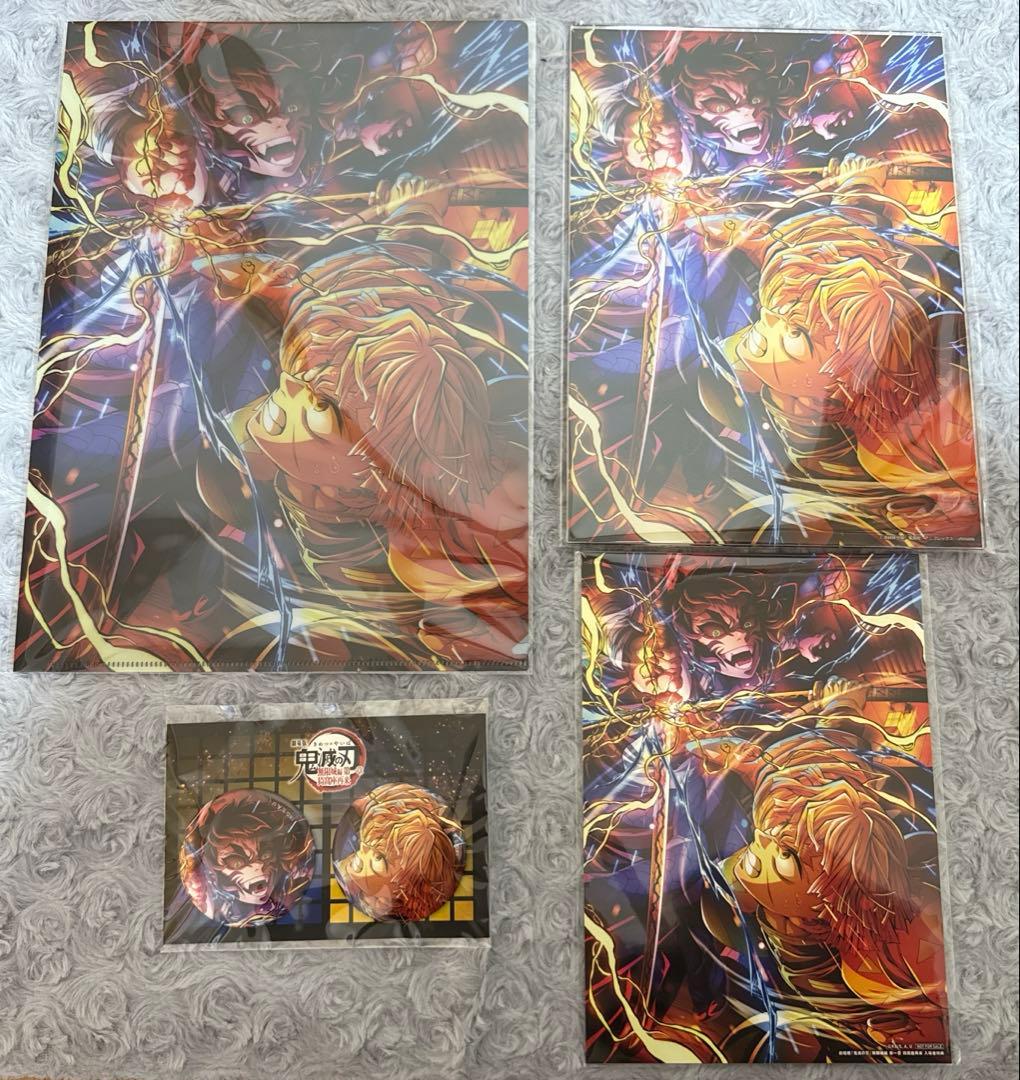 ラ*ト様 鬼滅の刃 獪岳 善逸 キービジュアル グッズ 入場特典 まとめ売り