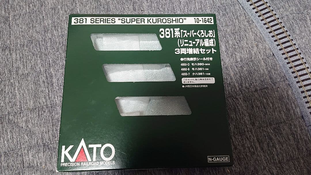 カトー 10-1641 381系スーパーくろしお基本+増結セット
