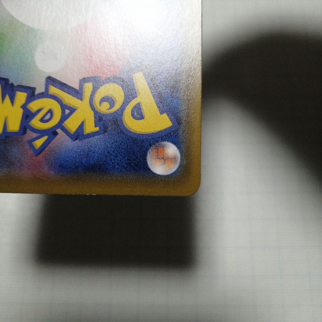 ポケモンカード　ブラッキーVMAX　hr　sa