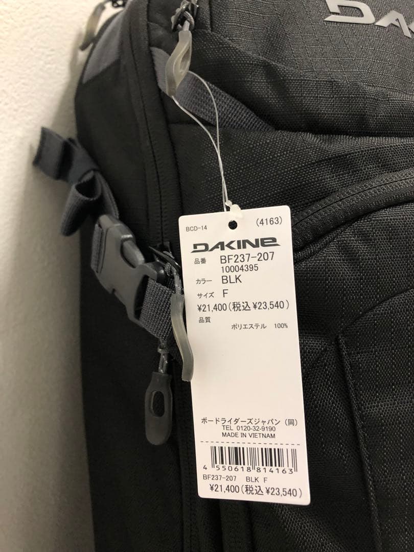 DAKINE HELL PRO 20L ダカイン ヘリプロ 国母 スノーバッグ