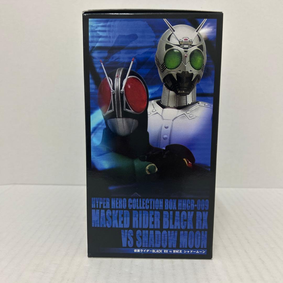 ハイパーヒーローコレクション 仮面ライダーブラックRX vs シャドームーン