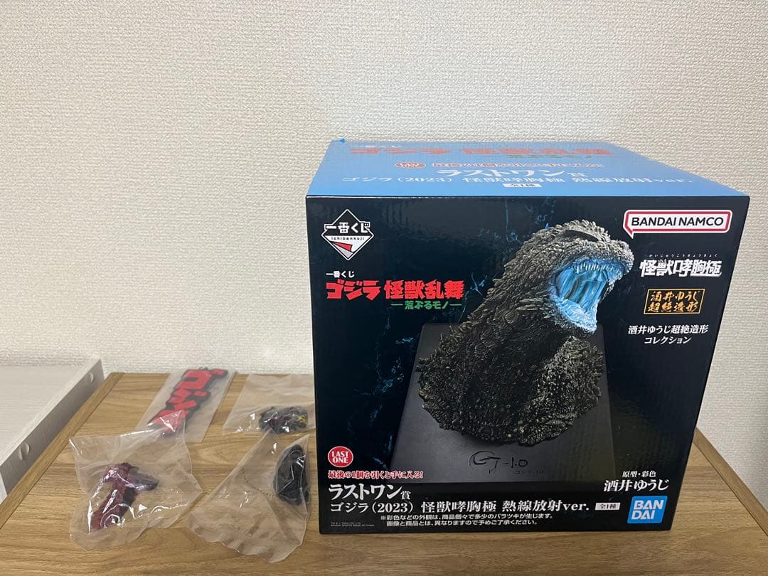 一番くじ　ゴジラ　怪獣乱舞-荒ぶるモノ- ラストワン賞　ゴジラ（2023）等
