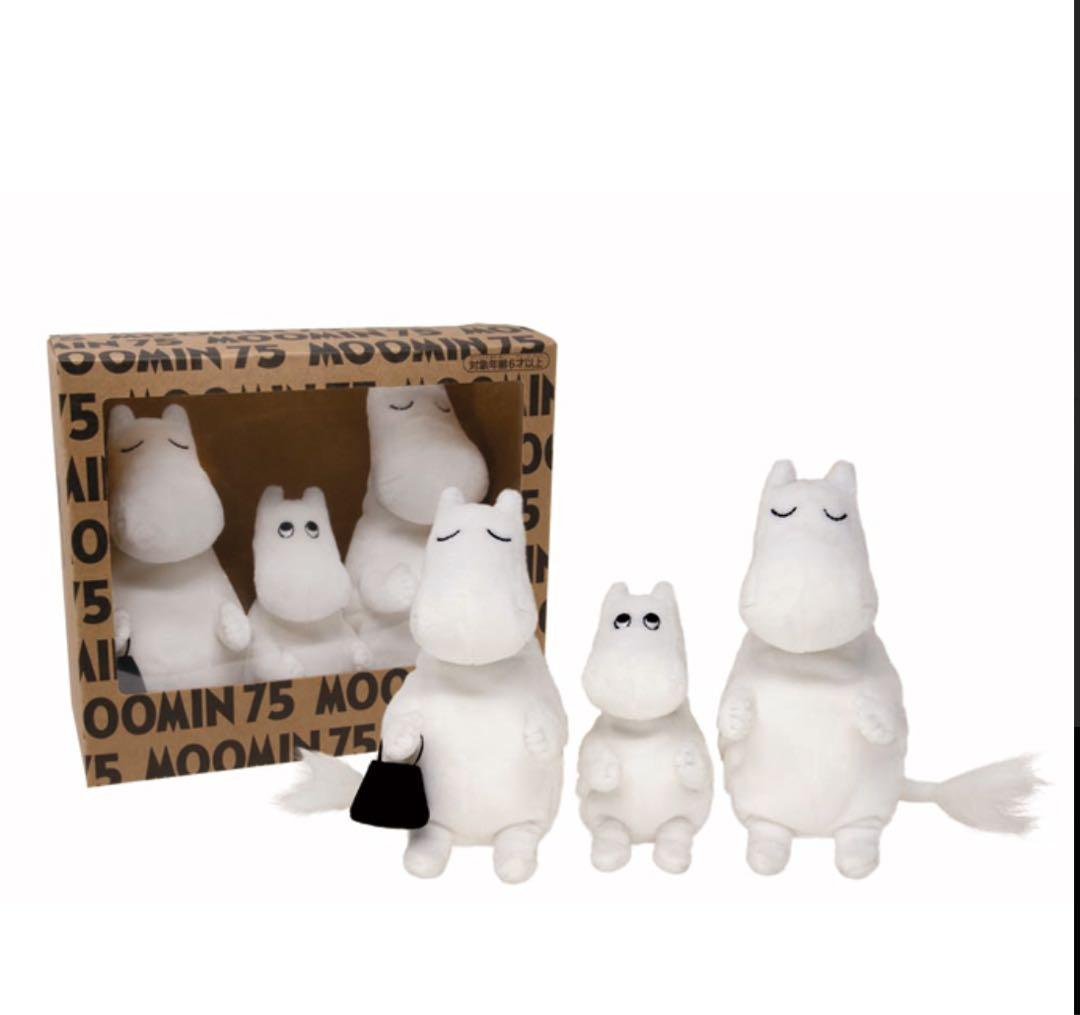 ムーミン 75周年記念 ぬいぐるみ3体セット
