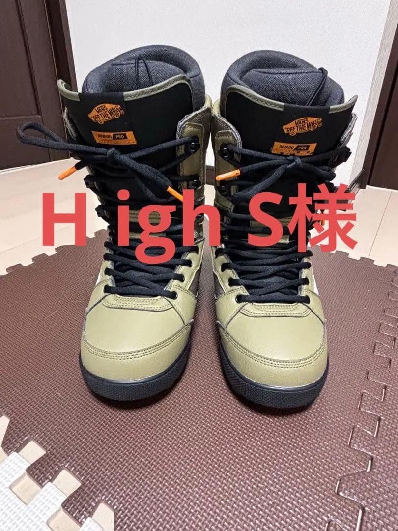 24-25 VANS/バンズ INVADO PRO インバド プロ27.5cm