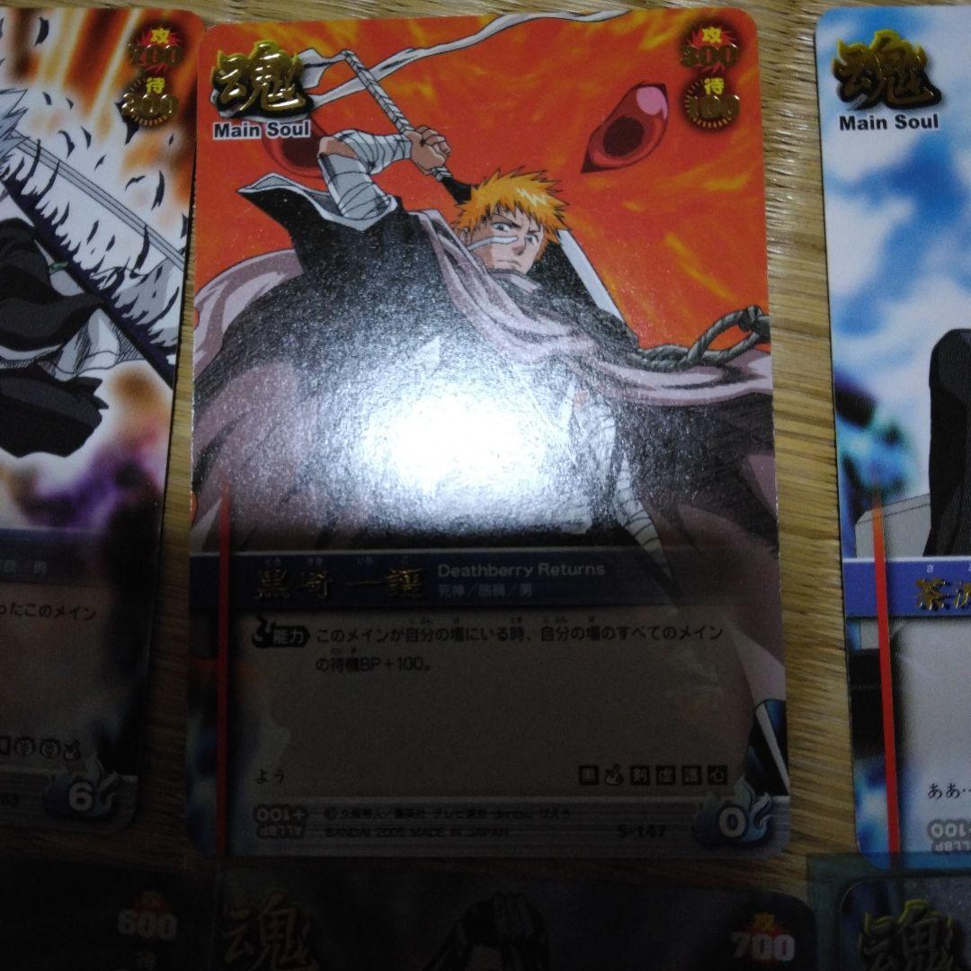 BLEACHソウルカードバトル、他